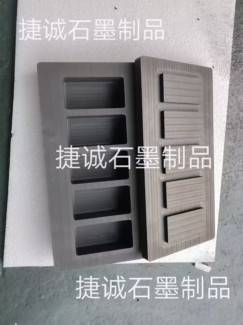 石墨油槽，高純石墨油槽，多槽石墨油槽，耐高溫石墨油槽，金銀鑄錠石墨模具，石墨油槽石墨鑄錠槽，石墨油槽生產廠家